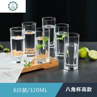 青苹果加厚玻璃杯6只套装家用水杯耐热牛奶果汁杯泡茶啤酒杯透明 封后 八角高款320ML买6送6