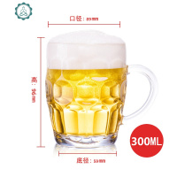 封后(FENGHOU)啤酒杯玻璃杯子家用扎啤杯带把500ml菠萝杯KTV酒吧大号英雄 RXCZB01-150(300ml