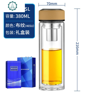 双层玻璃杯保温茶杯加厚大容量水杯车载杯V20/V20S/V21/V21S 封后 V20SL-380ml布纹黄可车载适中