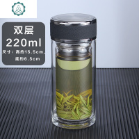 小水杯绿茶玻璃杯便携茶杯简约迷你耐热车载小号双层保温 封后 220ml黑色皮纹盖