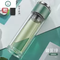 茶水分离泡茶杯男士加厚双层隔热玻璃杯便携过滤杯子透明水杯 封后 晨雾绿茶水分离双层加厚+杯刷杯套