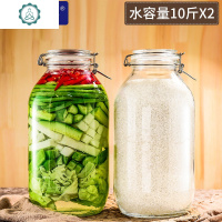 泡菜坛子家用腌制咸菜罐子腌菜酸菜缸加厚10斤大号密封玻璃罐 封后 水容量10斤x2-圆形