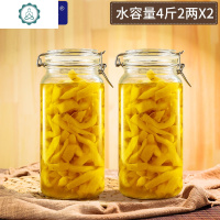 泡菜坛子家用腌制咸菜罐子腌菜酸菜缸加厚10斤大号密封玻璃罐 封后 水容量4.2斤x2-方形