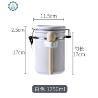陶瓷密封罐带盖储物罐子白糖茶叶罐食品杂粮收纳罐咖啡罐 封后 1250白色加大号