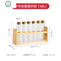 吧台摆设茶叶展示罐透明玻璃试管展示架奶茶店咖啡豆储物罐密封罐 封后 小号全套展示架(6孔)