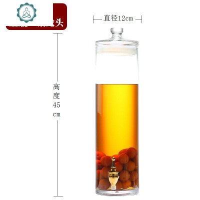 玻璃泡酒瓶细高长筒人参鹿鞭泡酒罐密封罐标本瓶展示陈列泡酒缸 封后 7.5斤空瓶+铜龙头无座