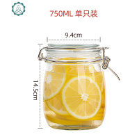玻璃密封罐厨房储物罐柠檬蜂蜜柚子茶罐泡菜瓶咸菜坛 封后 圆款750单只