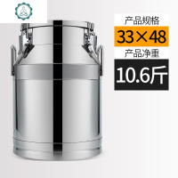 304不锈钢密封桶家用厨房加厚牛奶酒桶运输桶茶叶罐食用油桶 封后 304特厚φ33*高48(55斤油)