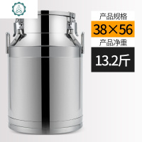 304不锈钢密封桶家用厨房加厚牛奶酒桶运输桶茶叶罐食用油桶 封后 304特厚φ38*高56(90斤油)