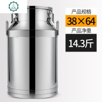 304不锈钢密封桶家用厨房加厚牛奶酒桶运输桶茶叶罐食用油桶 封后 304特厚φ38*高64(110斤油)