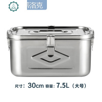 304不锈钢储物盒 密封罐储物罐密封箱韩国泡菜盒桶防潮方形 封后 大号(7.5)