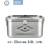 304不锈钢储物盒 密封罐储物罐密封箱韩国泡菜盒桶防潮方形 封后 小号(3)