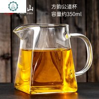 公道杯玻璃分茶器加厚耐热公杯日式分茶杯公倒杯茶海单个装茶器 封后 方韵公道杯