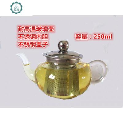 玻璃壶烧杯公道杯甘肃罐罐茶茶罐子茶海奶壶煮茶玻璃茶罐 封后 玻璃壶250茶具