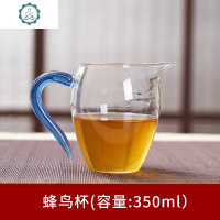 苹果杯公道杯 分茶器 高硼硅玻璃茶具茶道配件 功夫茶漏茶滤 封后 蜂鸟杯