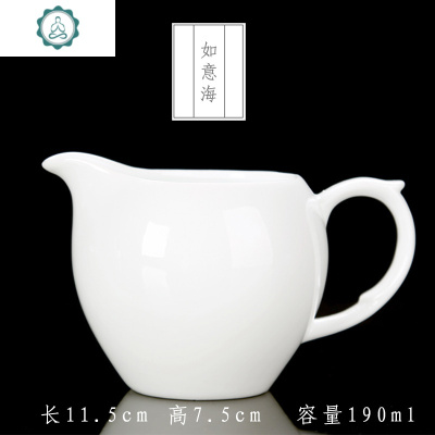 功夫茶具公道杯陶瓷手工茶海OGO定制公杯手抓仿古分茶器茶具配件 封后 如意海