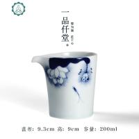 手绘公道杯 景德镇陶瓷功夫茶具大号分茶器白瓷茶海加厚匀杯公杯 封后