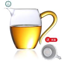 梵师套装玻璃茶海带茶漏加厚分茶器耐热玻璃公道杯茶漏大号 封后 黄把-玲珑公杯茶具