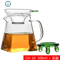 玻璃公道杯分茶器玻璃茶海茶道加厚大号耐热公道杯茶漏套装 封后 CH-10500送茶漏茶具