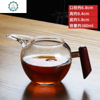 日式玻璃公杯茶海公道杯耐热木把匀杯功夫茶具配件 封后 T把长嘴公杯