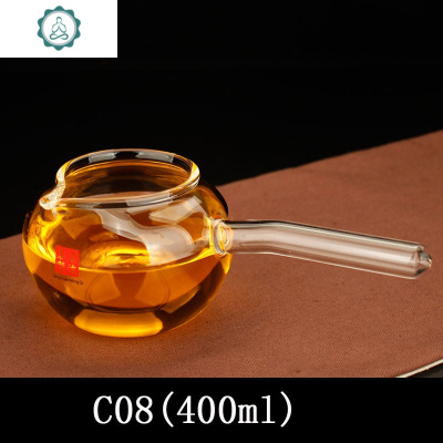 加厚玻璃公道杯耐热分茶器玻璃茶具侧把公杯日式茶海茶具茶漏茶道 封后 C08(400)