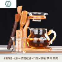 若茗玻润玻璃公道杯 耐热玻璃分茶器 手工加厚过滤网功夫茶具配件 封后 公杯400+玻璃过滤网+杯架