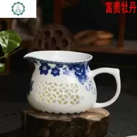 水晶玲珑镂空茶具配件陶瓷茶具茶海 公道杯 公道杯 陶瓷茶具配件 封后 富贵牡丹茶海一个