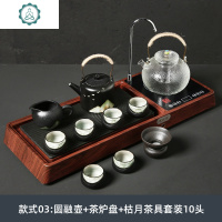 日式简约家用乌金石茶盘自动上水电陶炉茶炉一体功夫茶具套装 封后 三合一茶炉盘+枯月提梁壶10头