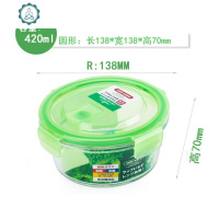 耐热玻璃便当盒 收纳密封带盖泡面碗饭盒微波烤炉保鲜盒 封后 圆形绿盖420