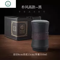 泡茶杯 陶瓷带盖马克杯过滤办公室茶杯滤茶杯定制喝茶杯子 封后