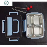 韩式不锈钢保温分格饭盒学生便当儿童餐盒上班族女带饭筷勺套装 封后 北欧蓝四格+餐具