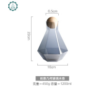 北欧创意几何玻璃耐热冷水壶套装水杯果汁壶扎壶凉水瓶带托盘 封后 水壶凉水壶