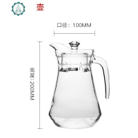 冷水壶家用套装大号玻璃凉水壶大容量花茶扎壶耐热冷凉水杯 封后 鸭嘴壶