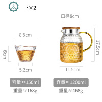 锤纹高硼硅玻璃冷水壶家用超大容量装凉白开水杯泡茶壶晾瓶 封后 1200+两个小杯子凉水壶