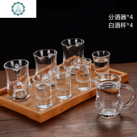 家用玻璃白酒杯套装2两一口杯烈酒分酒器酒盅子弹杯洋酒杯 封后 50只装白酒杯+50只装分酒器[经典款]