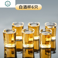 玻璃白酒杯套装6个烈酒杯托盘家用洋酒杯小号一口杯 封后 白酒杯[约1两半]