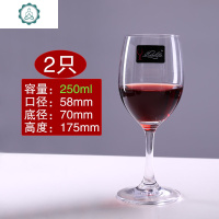 玻璃高脚白酒杯小号红酒葡萄酒杯一两100二两三两160 封后 2只250五两