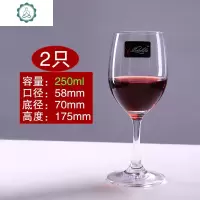 玻璃高脚白酒杯小号红酒葡萄酒杯一两100二两三两160 封后 2只250五两