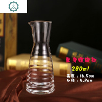 玻璃白酒分酒器饭店用小号 创意量酒器酒壶公道杯 二两分酒壶 封后 280螺旋分酒器1只装酒具