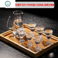 封后(FENGHOU)创意玻璃白酒杯高脚酒杯一口杯酒盅分酒器烈酒杯酒具套装家 15(3钱)白酒杯*50只装+竹木托盘