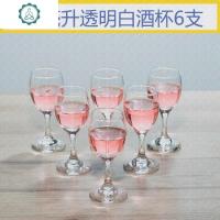 欧式家用白酒杯套装2两酒杯6只装玻璃小号红酒杯6个矮脚小高脚B, 封后 125透明白酒啤酒杯6只