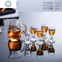 7件套家用玻璃白酒杯分酒器套装一口酒杯子弹杯小酒盅分酒器酒壶 封后 D款7件套白酒套装