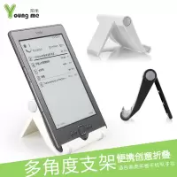火豹手机支架桌面通用手机iPad平板懒人支架便携折叠Kindle电子书托架 蓝色手机支架手机座