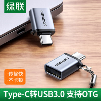 火豹otg数据线type-c转接头tpc转usb3.0安卓 深空灰[小巧款-带挂绳]支持U盘/鼠标/键盘/MP3下载等 