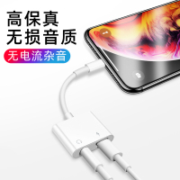 火豹适用苹果耳机转接头iphone7转换器二合一分线器ligh 双ligting接口[充电+听歌+线控+通话四手机数据线