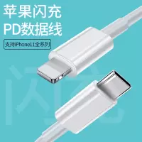 火豹苹果11数据线PD快充iPhoneX手机充电线2米18w闪充type- PD快充数据线-[type-c盒装1米]★2