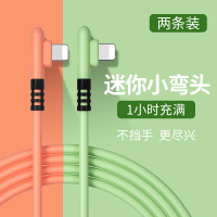 火豹苹果数据线弯头iPhone6s充电线器7快充8plus加长11 1.2米[梦幻紫]丨迷你小弯头◆安全