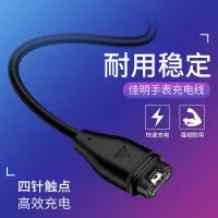 火豹GARMIN佳明手表945充电线Fenix5 viv 夹子版丨数据线丨适用Forerunner735XT/235/ 