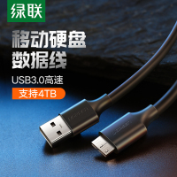 火豹usb3.0移动硬盘数据线充电typec连接台式笔记本电脑延长适用三星note3 [USB3.0款]支持4TB硬盘 