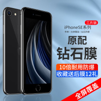 火豹苹果se2钢化膜iphonese2全屏手机 iPhoneSE2新款新10D全屏[超清防爆屏]2片装 iphone其他